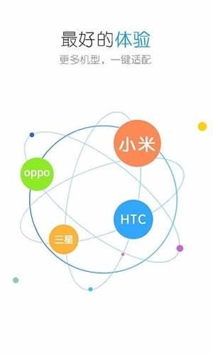 字体大师app大厅下载截图