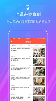 SCR Screen Recorder(SCR屏幕录制)手机版官方版截图