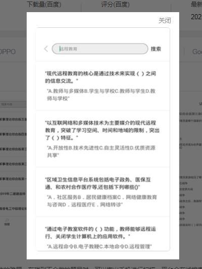 云上大悟最新版官网截图