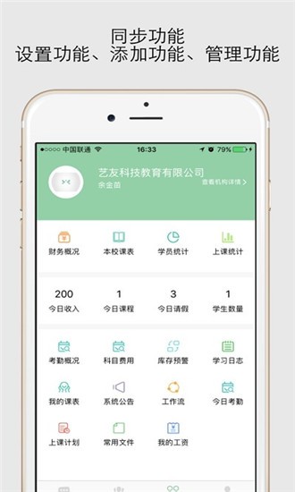 keynote最新app下载截图