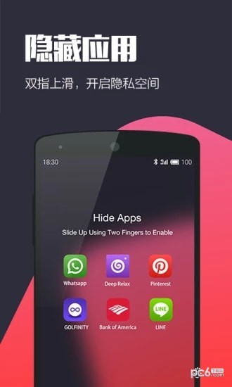 HELO最新app下载截图