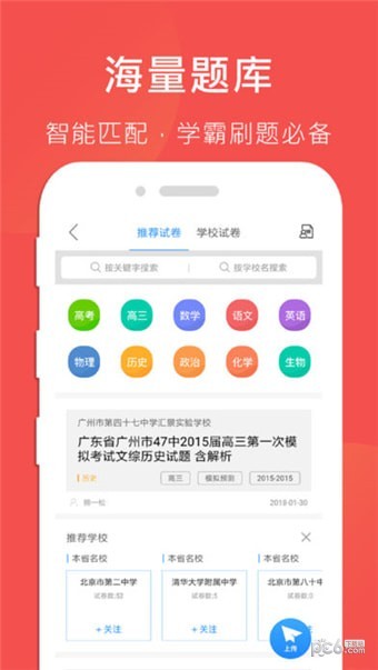 互动文档最新官网版截图