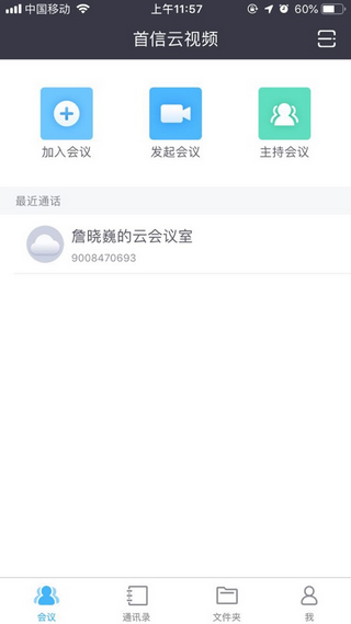 浙江农产品网官方版app截图