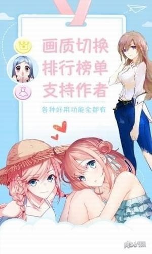 库洛漫画手机版官网截图