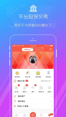 SCR Screen Recorder(SCR屏幕录制)手机版官方版截图