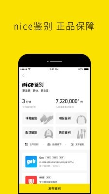 Nice Weatherapp手机版截图