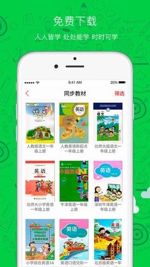 SUN样本最新官网版截图