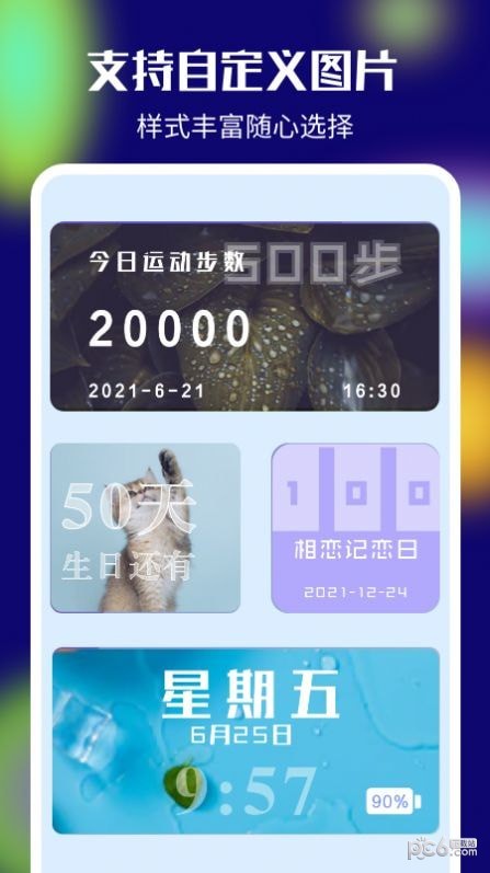 ColorPiapp最新下载地址截图