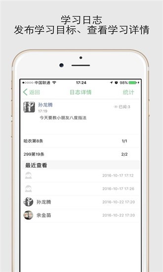 keynote最新app下载截图