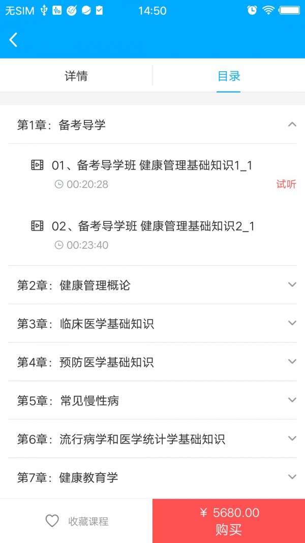 一点通在线2024正版截图