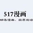 5173游戏交易平台安卓版app下载