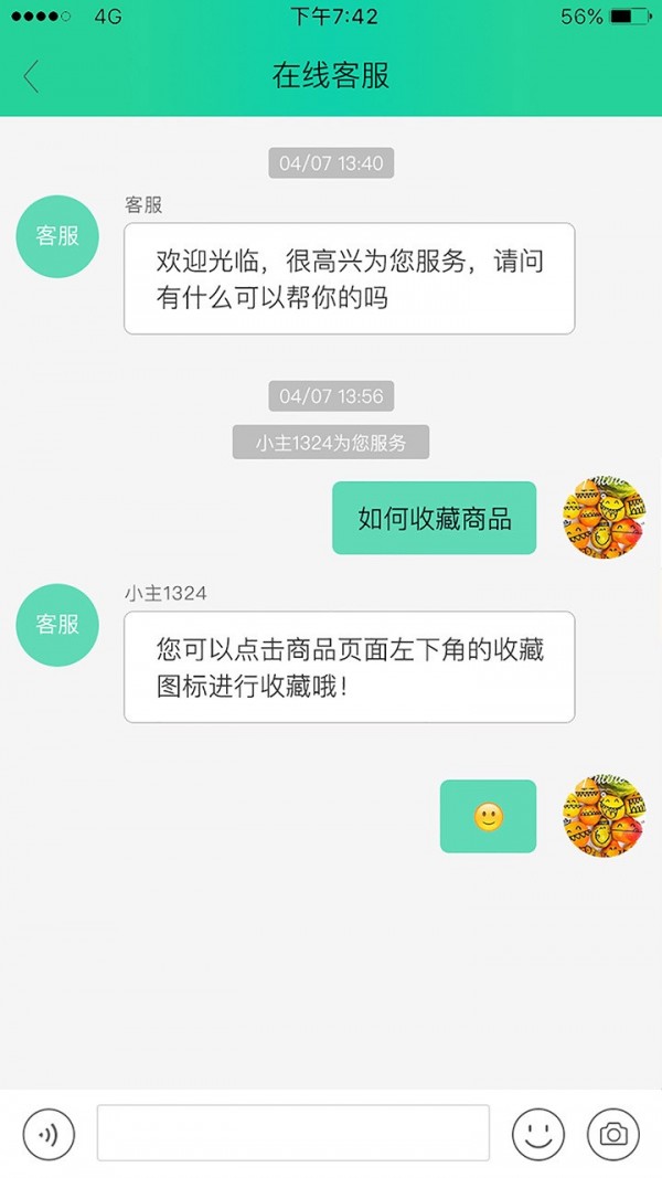 小主app2024版截图