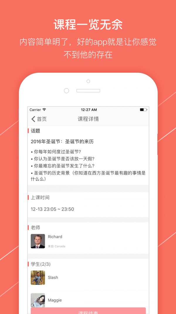 TalkMEDapp下载地址截图