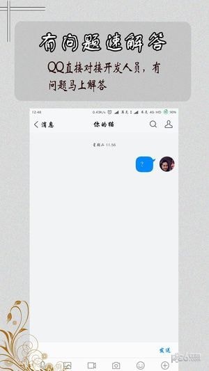 掌上大众官方手机版截图