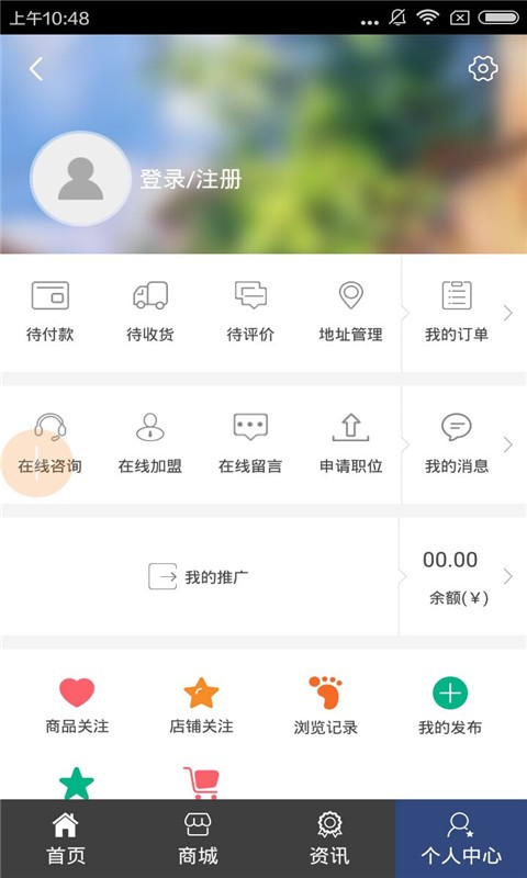 机械设备网旧版本下载截图