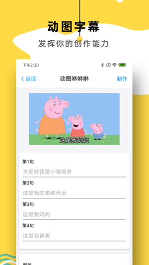 简易表情官方网站截图