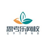 思考乐最新官网手机版