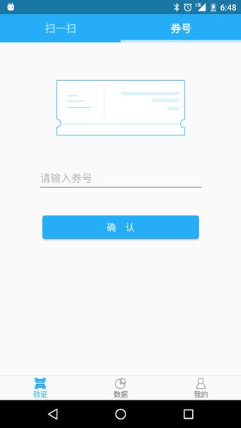 185手游app官网截图