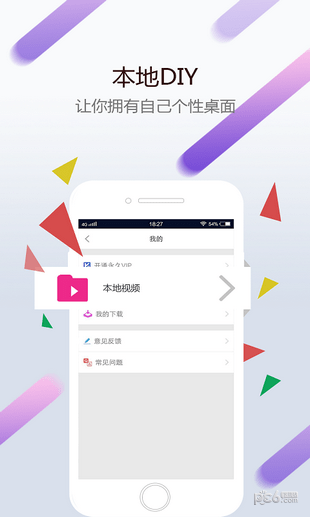 walkair手机版官方版截图