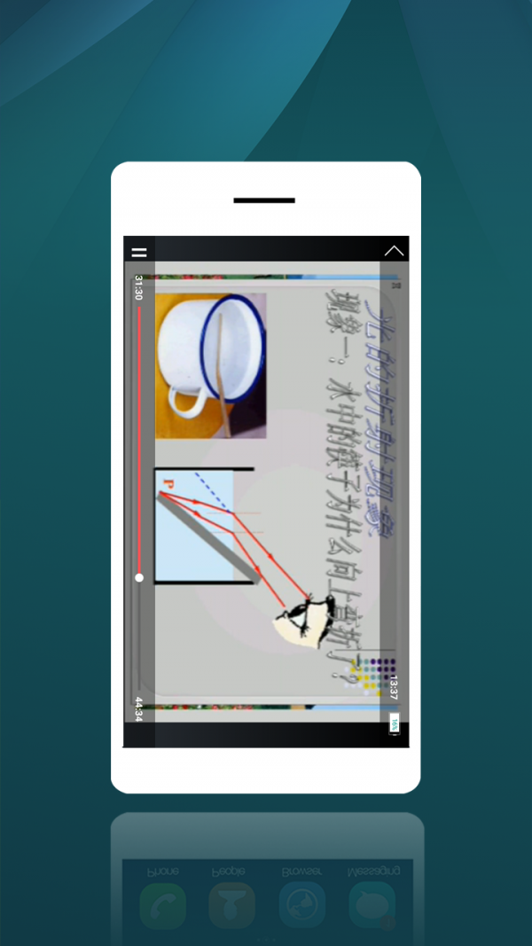 初中物理视频教程app安卓版截图