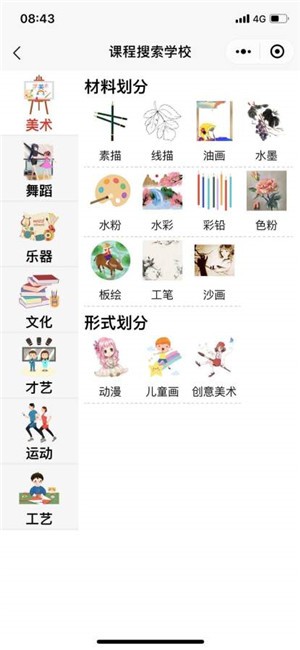 卡路里燃烧app安卓版截图