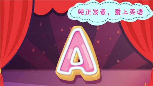 布丁儿童学唐诗最新app下载截图