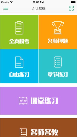 369租车最新版官网截图