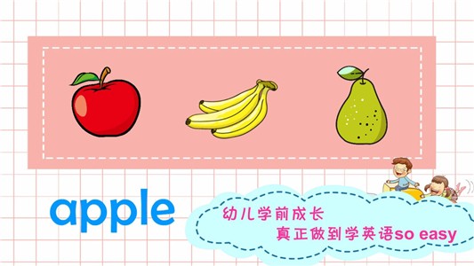 布丁儿童学唐诗最新app下载截图