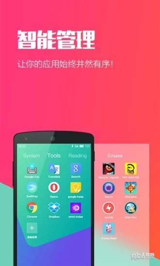 HELO最新app下载截图