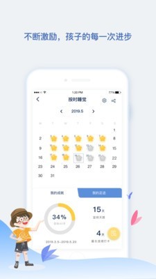 青蓝家园官方版app大厅截图