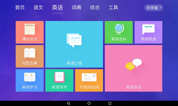 电子书大全最新版官网截图