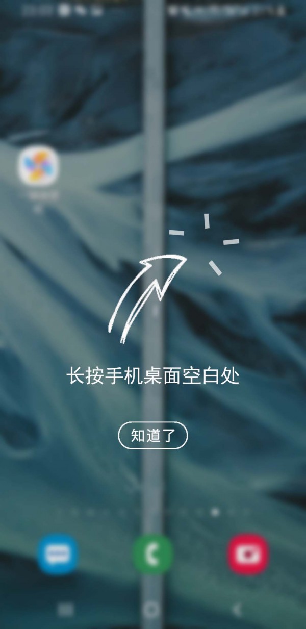 一键换机克隆app官方版截图