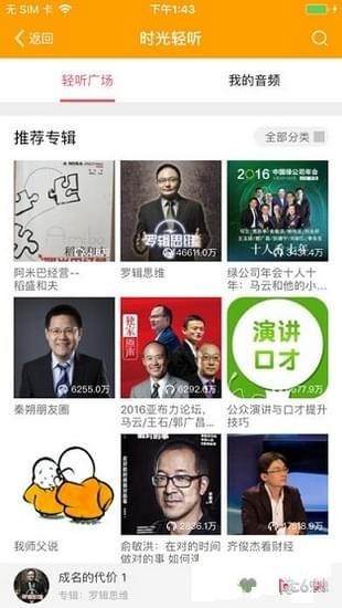 湖南农业市场2024官方版截图