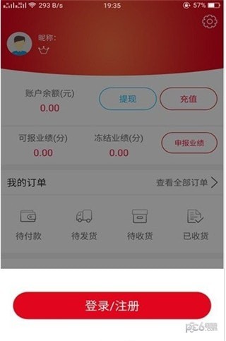 百家易车官方手机版截图