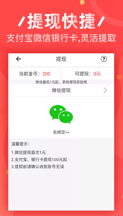 ABC Smart官方指定版截图