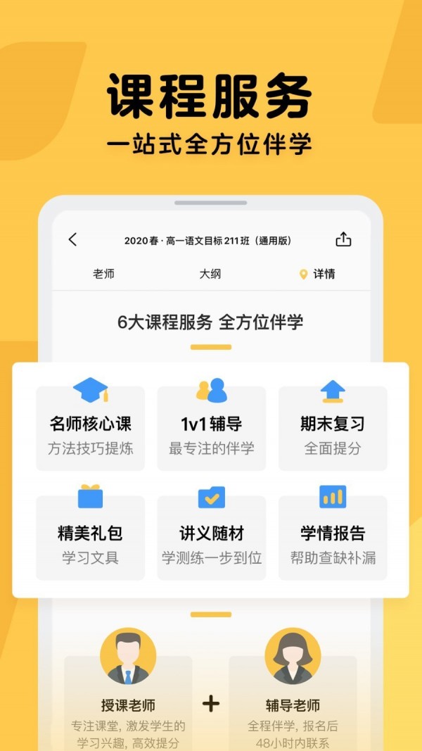 腾讯企业办公助手手机版截图