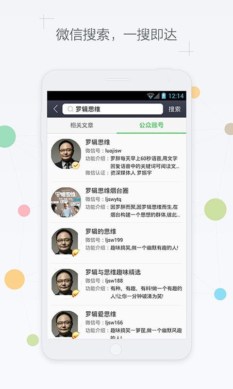 天天有内涵app官网截图