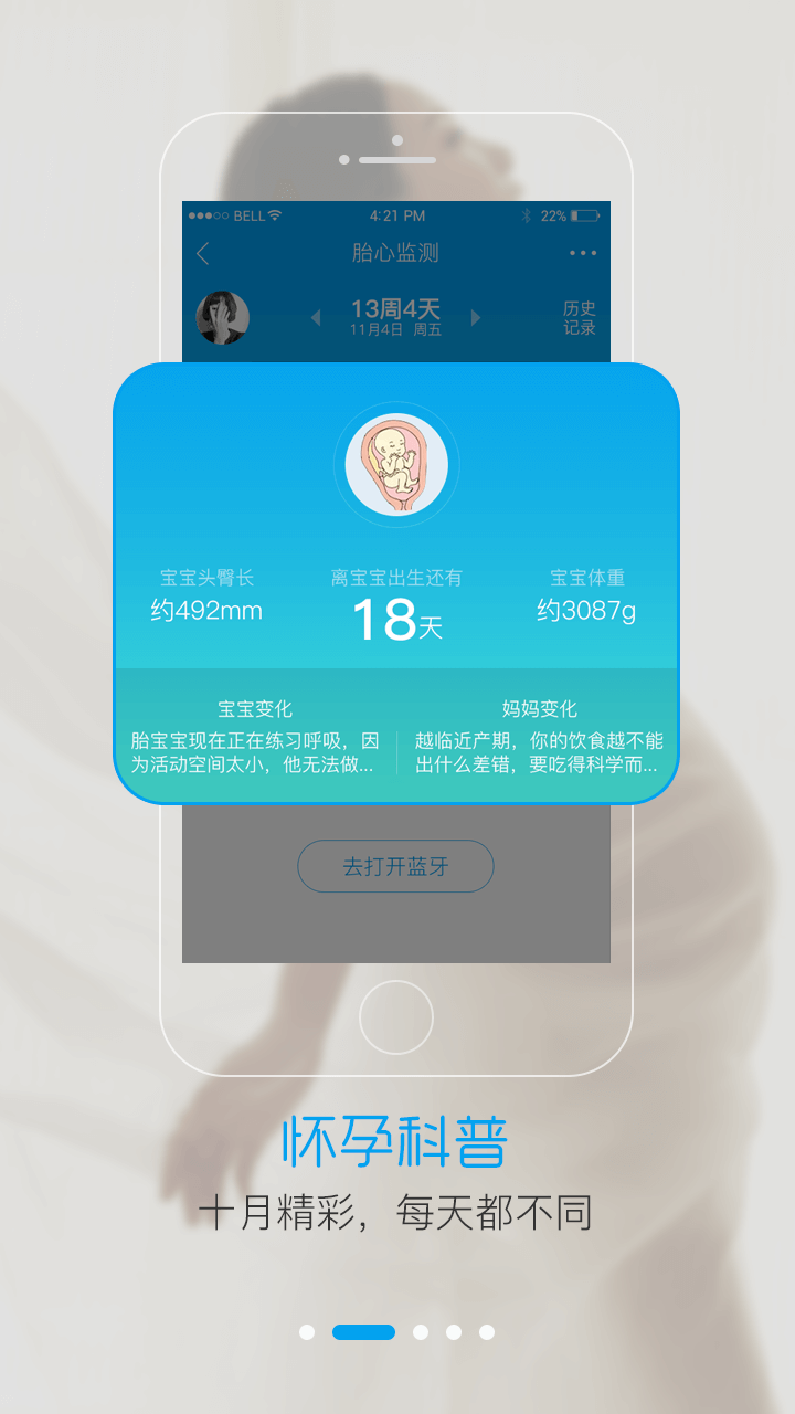 智慧e网app手机版截图