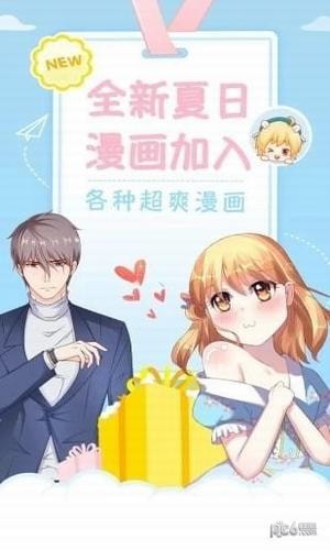 库洛漫画手机版官网截图