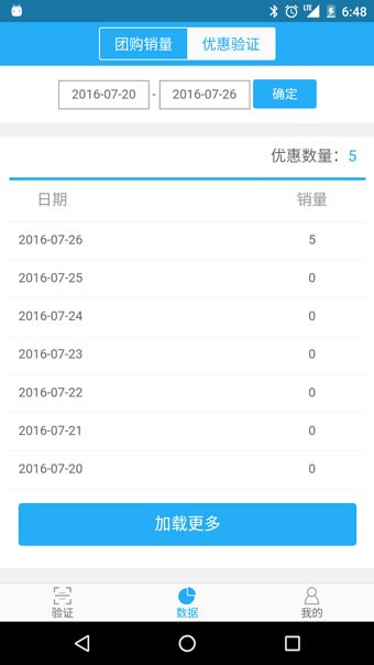 185手游app官网截图