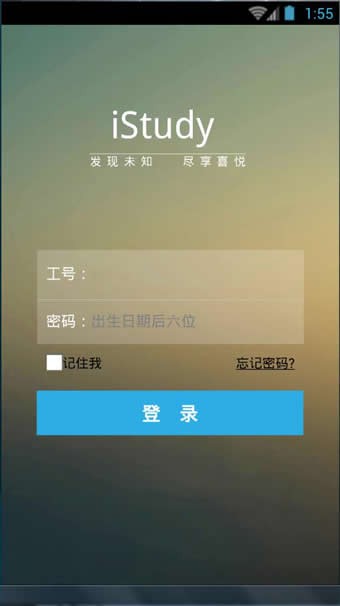 iStore Pro最新app下载截图