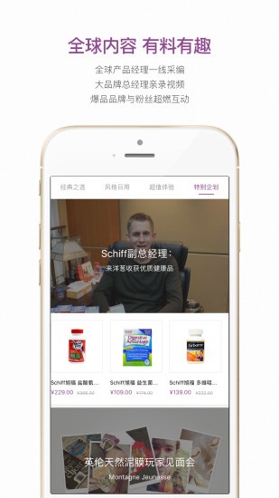 洋葱小姐app下载地址截图