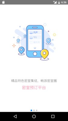 MightyText安卓版官网截图