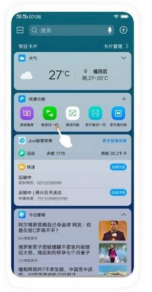 vivo摄影手机端官网截图