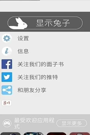 手机屏幕工具箱防误触app安卓版截图