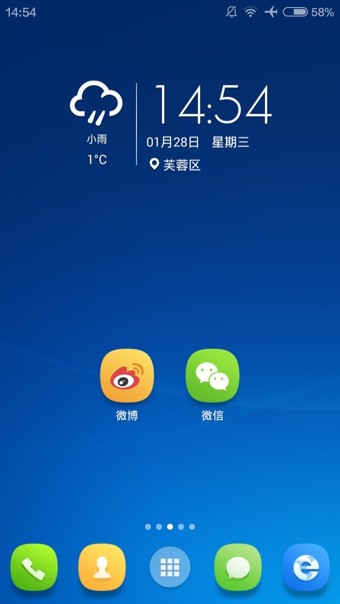 2345网址大全app安卓版截图