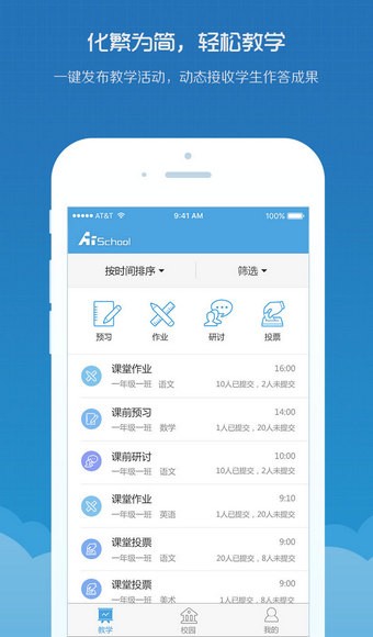 AiSleep客服指定网站截图