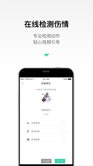 RecordFarm旧版本下载截图