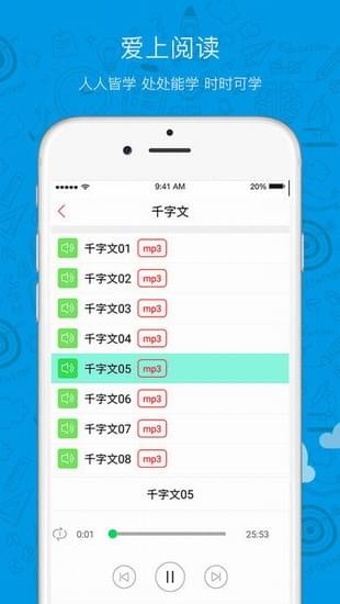 SUN样本最新官网版截图