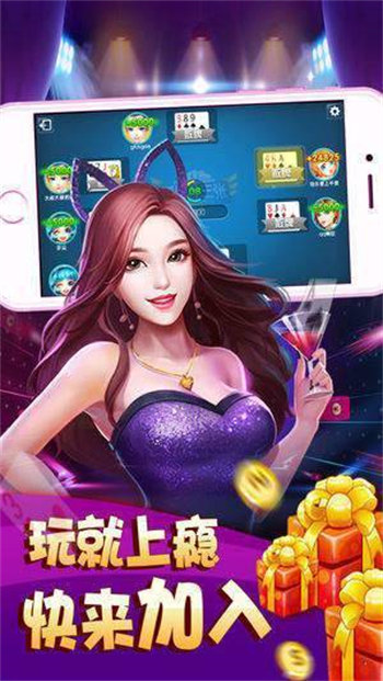 大嬴家棋牌最新官方网站截图